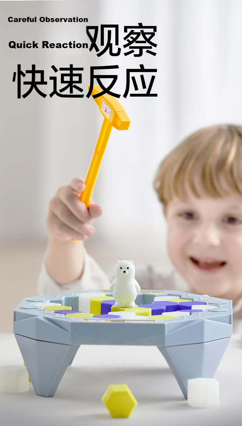 Babycare & bctoys Ice Block Adventure Kids Battle Rescue Polar Bear Board Game for Boys and Girls 5