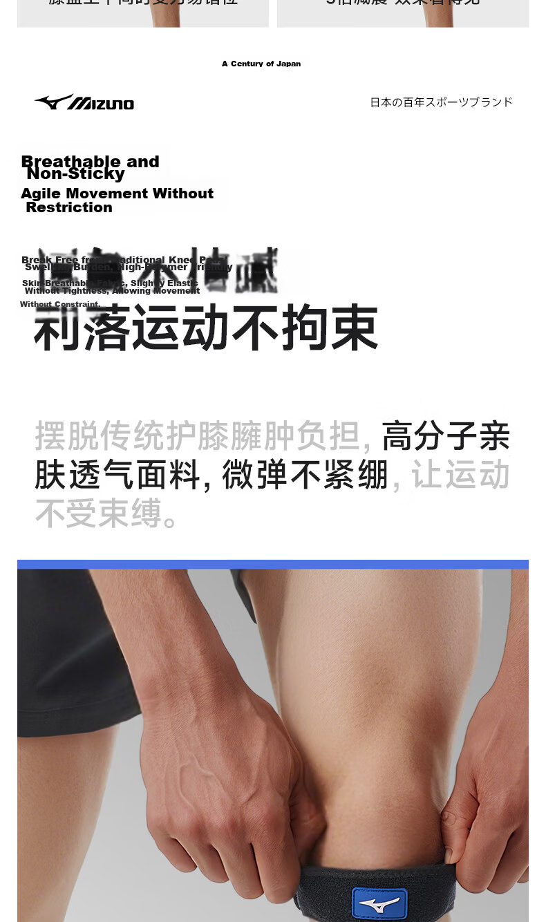 MIZUNO Patella Strap Knee Brace Patellar Tendon Support Compression Band Running Sports Protection 0027-00F Black Single Piece 6