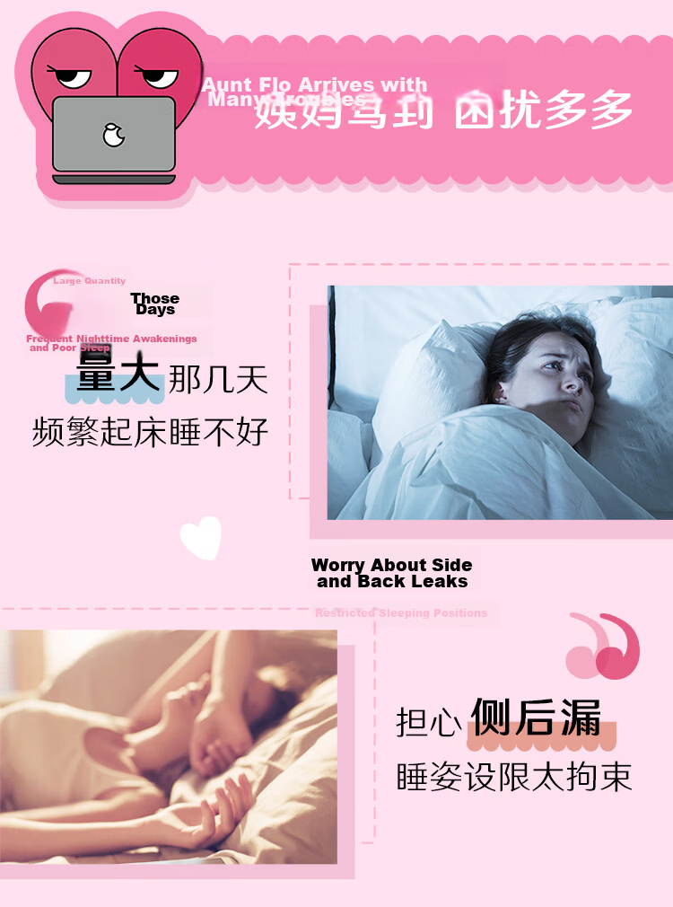 Kotex Teen Night Pants One Size 4pcs Night Use Sanitary Napkin Sleep Pants Summer Ultra-thin Breathable 9