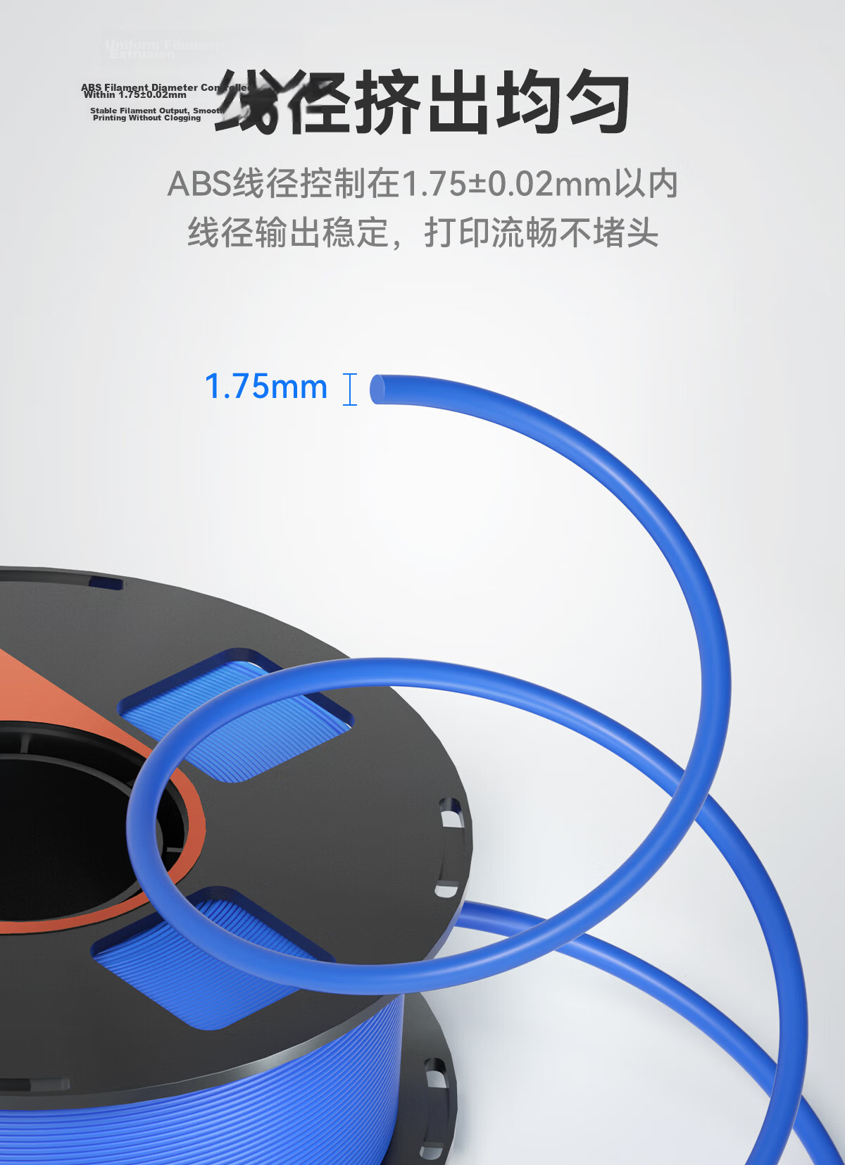 Caige 3D Printing Filament ABS 1.75mm Compatible with Tazhu, Creality, Elegoo, Zongwei Cube, Aurora Erwo 3D Printer Filament White 1kg 5