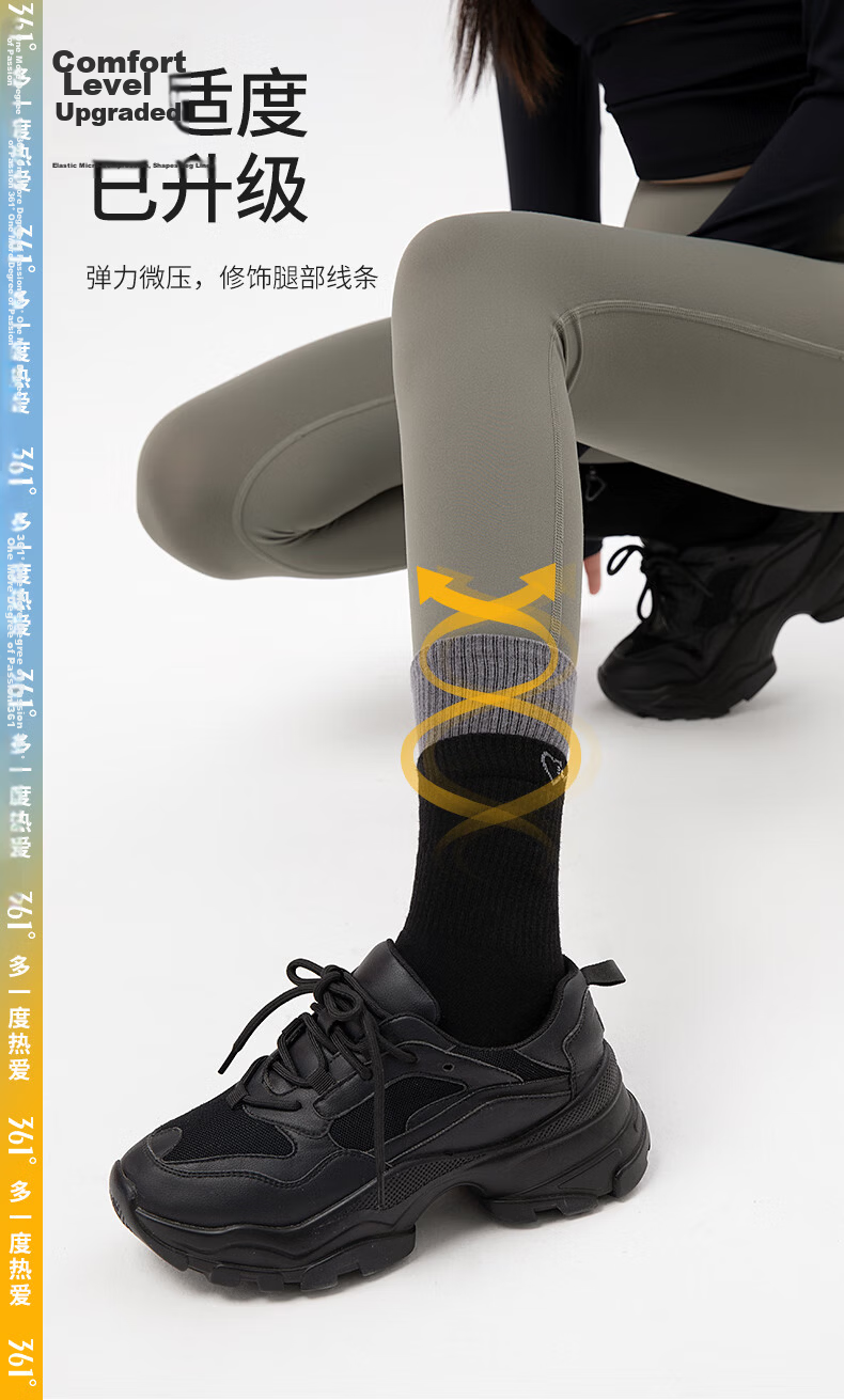 361° Sports Long Socks, Yoga Non-Slip Socks, Fitness Indoor Floor Exercise Breathable Socks, Foot And Leg Protectio 6