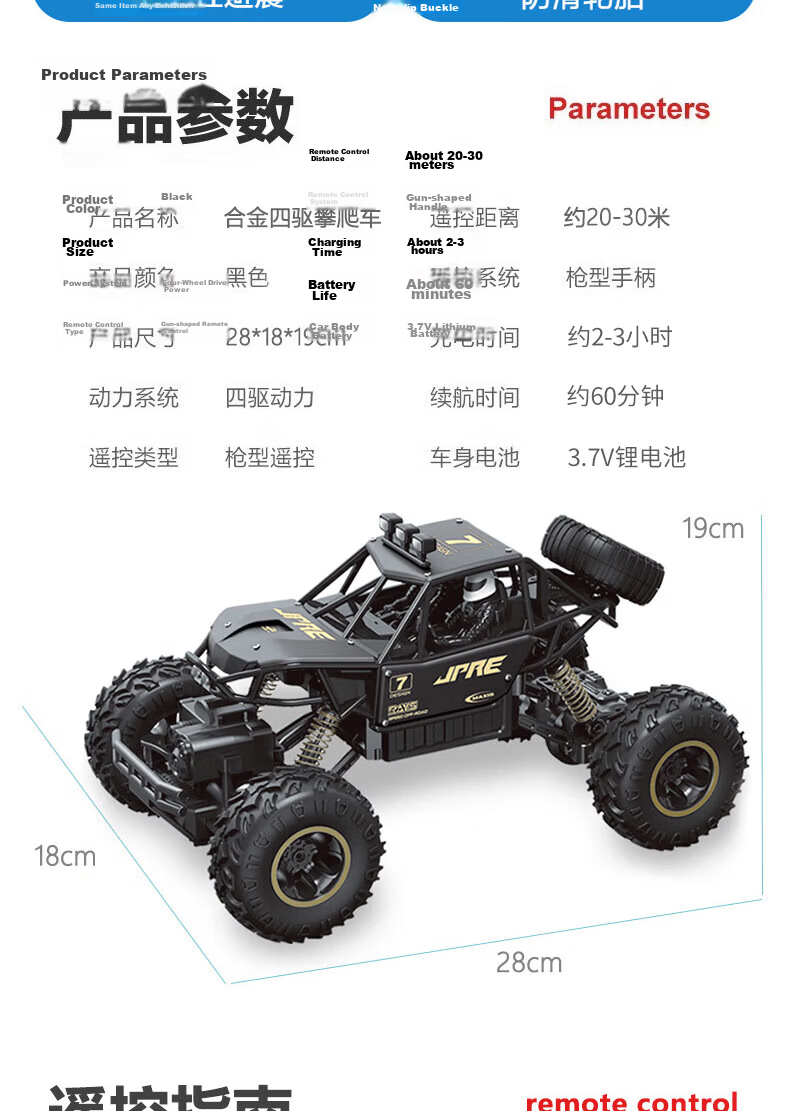 4DRC Alloy RC Remote Control Car, Off-Road Vehicle, Electric Racing Car, Toy for Boys Aged 1-3 Birthday Gift 8