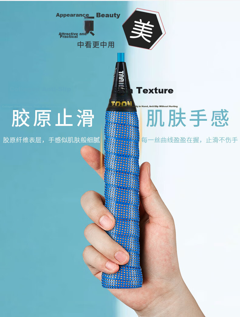 TaanTaan Badminton Racket Grip Double-Layer Sweat-Absorbing Patent Handle Tape Deep Blue 2-Pack TW090 4