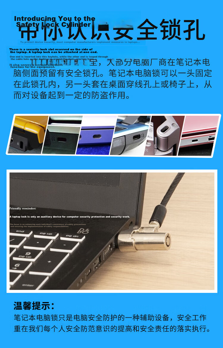 HAILE Laptop Lock Anti-Theft Lock, Dell Alienware Laptop Lock, Lingyue Chengji 5*4 Wedge Lock Hole AL-8 2