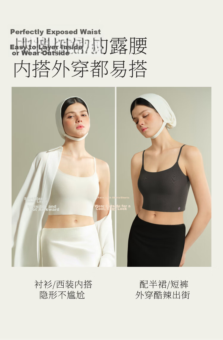 Suki Ryohin [Simple Love] Padded Camisole Women's French Vintage Lyocell Base Layer Bra-Free Summer Underwear 8
