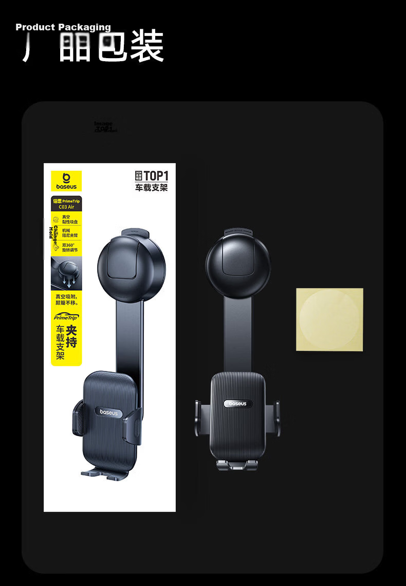 BASEUS Car Phone Holder Vacuum Suction Cup Dashboard Mount Universal Car Navigation Stand 2026 New Model 31