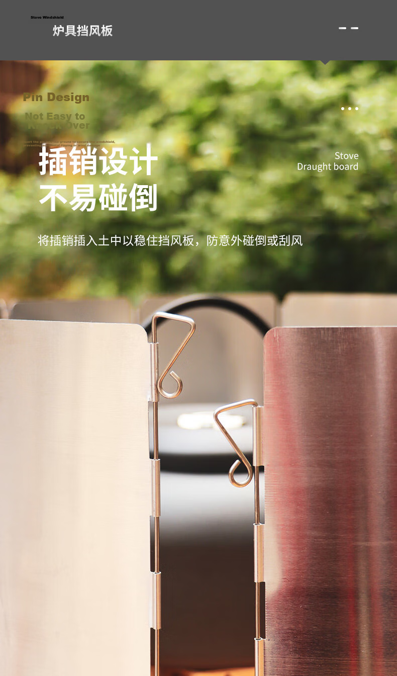 40,000 Kilometers Outdoor Camping Butane Stove Windshield Thickened Foldable Stove Wind Guard Camping Equipment 3
