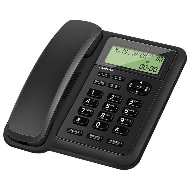 PHILIPS Corded Landline Phone CORD281A Black Dual Interface Hands-Free No Battery Office Home Use
