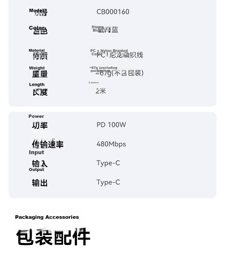 Baseus Apple Dual-Head Type-C Charging Cable PD 100W for iPhone 17 Pro Max/16/15/18, MacBook, iPad, Huawei, Honor, Xiaomi 2m Blue 25