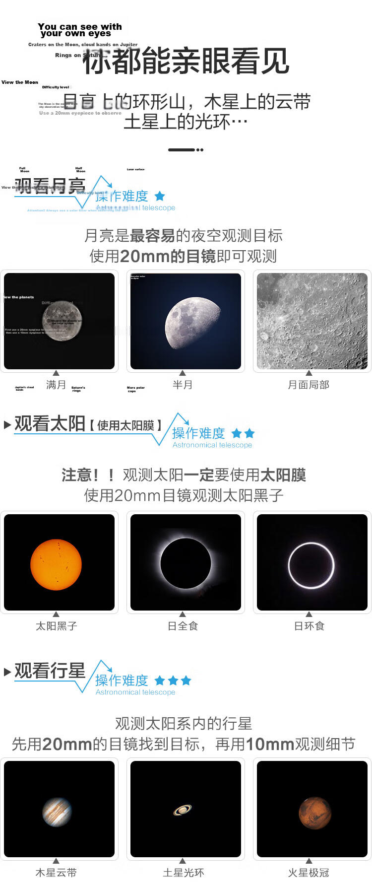 JD Original Xinglang Astronomical Telescope 70400 View Edition Professional Stargazing Large Aperture High Magnification Children's Holiday Birthday Gift 4