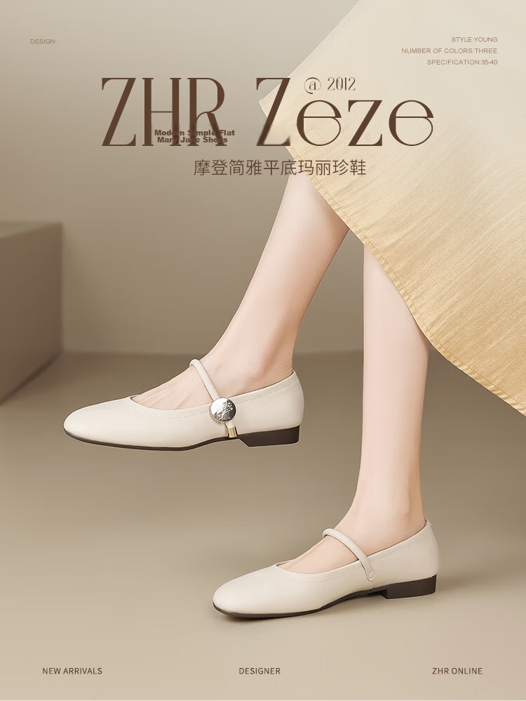 ZHR Women's Shallow Mary Jane Shoes 2026 Summer Flat Lightweight Comfortable Soft Sole Single Shoes AH607 Silver Size 40 1