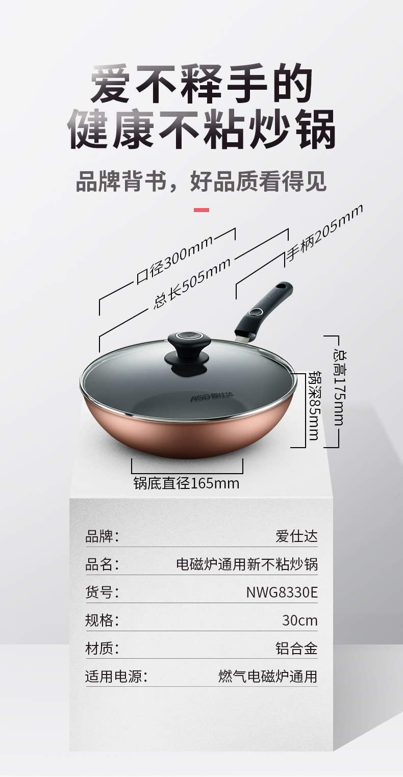 掂锅