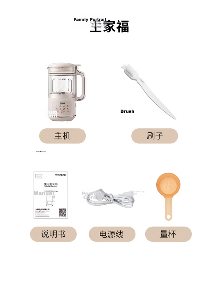 Joyoung High-Speed Blender 1.2L Family Capacity Soy Milk Maker with Double-Layer Noise Reduction And Soundproof Cup, Programmable Timer, Can Make Milk Tea, One-Button Cleaning, Fully Automatic Juicer And Food Processor D361 15
