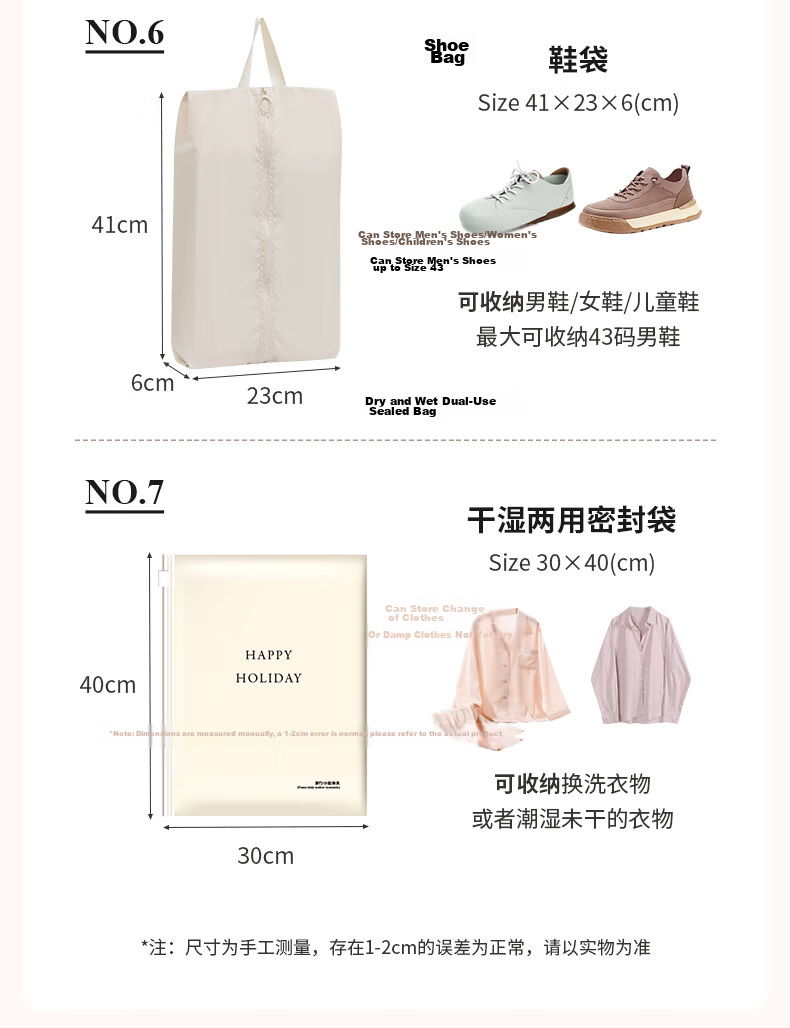 Baicaoyuan Compressed Travel Storage Bag for Down Jacket, Clothes, Underwear, Luggage Sorting, Business Trip Dirty Clothes, Essential Travel Item 19