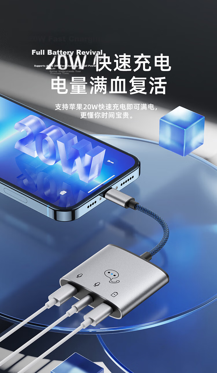 JOWOYE Live Streaming No.1 Sound Card Mobile Converter, Apple 17 Adapter, Huawei Xiaomi 60W Fast Charging, IPhone 18/16 Mixer Connection Cable, Microphone Dual-Channel Stereo 5