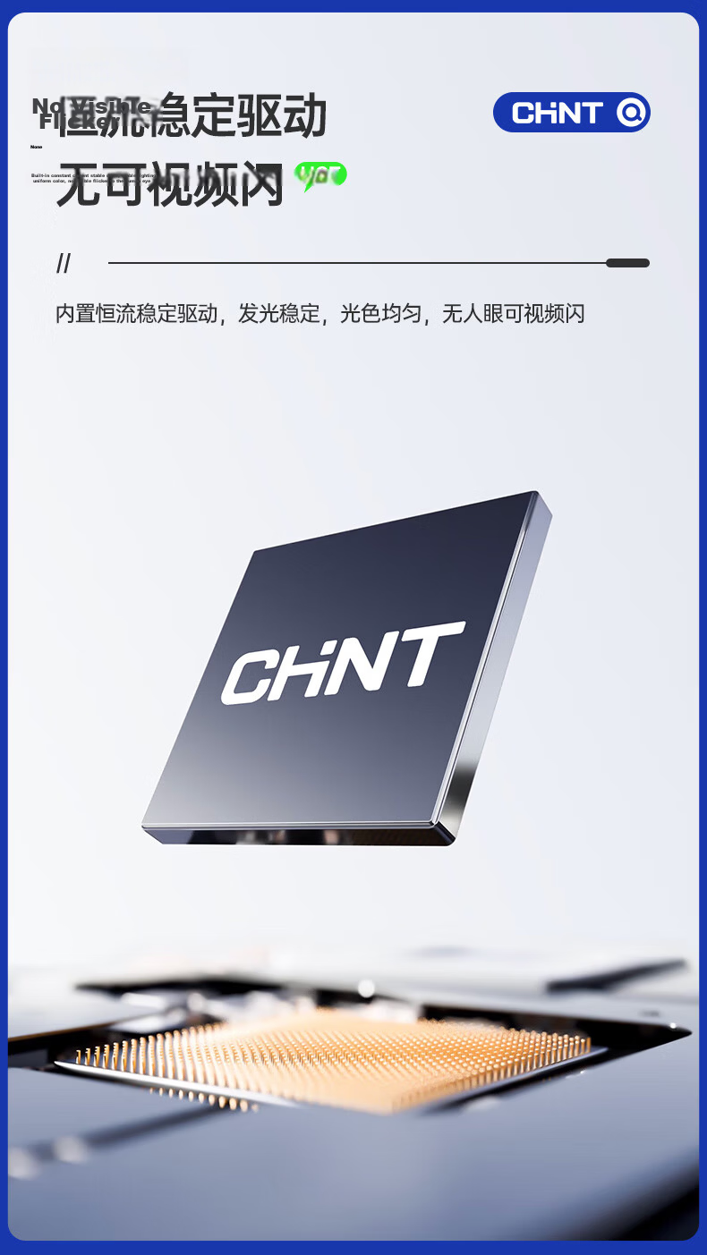 CHNT LED Floodlight, Outdoor Factory Exterior Lighting, Garden Light, Searchlight, IP65 Waterproof, High Brightness, 10W 11