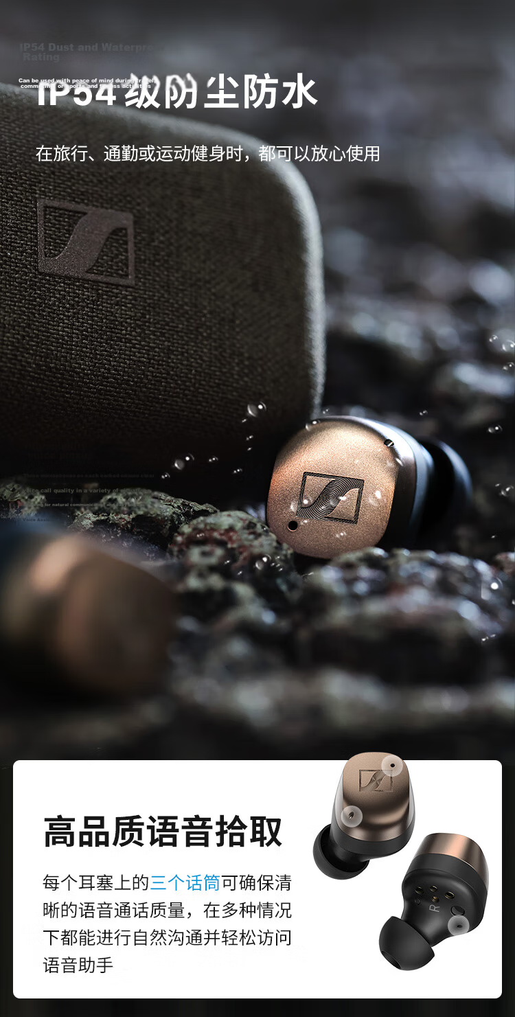 Sennheiser MOMENTUM True Wireless 4 Bluetooth Earphones Adaptive Noise Cancelling In-Ear Sports Earbuds Graphite Black [Official Refurbished] 13