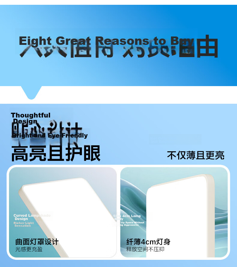 MICOE Full Spectrum Eye Protection Ceiling Light for Living Room, Dining Room, Bedroom - Simple and Elegant Zhongshan Lighting, Moon Viewing Series 3
