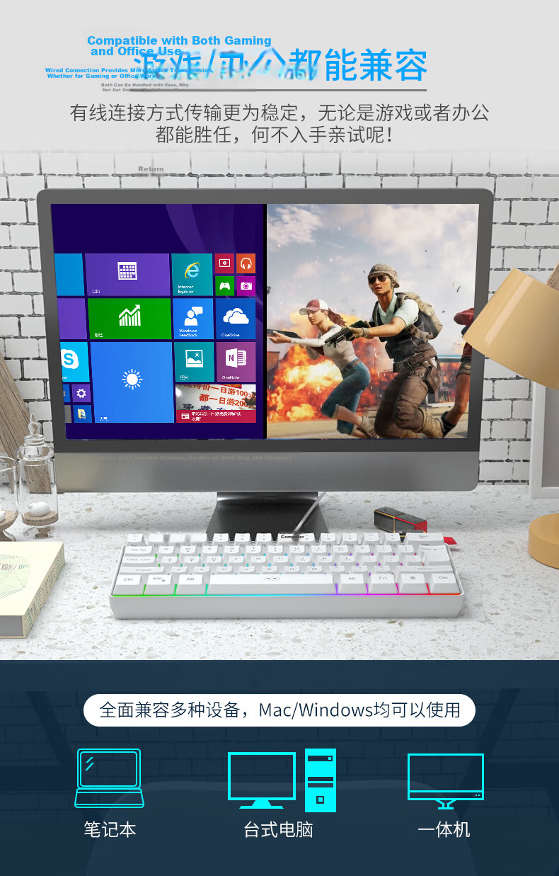MageGee TS91 Wired Mini Keyboard RGB Backlit Mechanical Feel Gaming Keyboard 61-Key Portable Membrane Keyboard for PC Laptop White 7