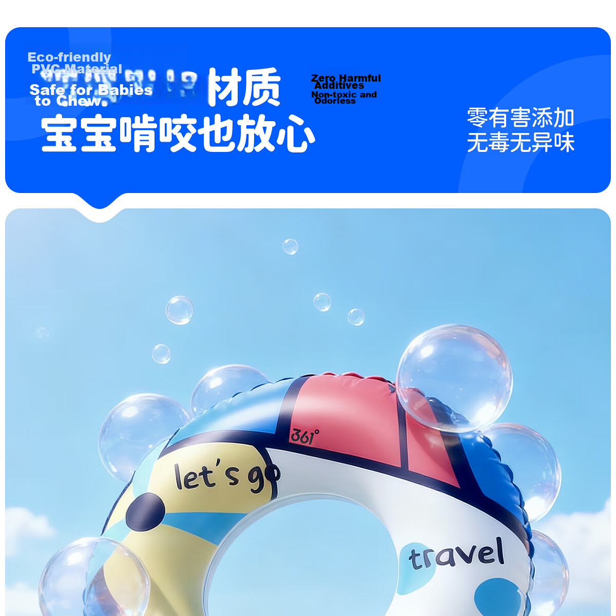 361° Children's Swim Ring for Boys And Girls, Swimming Training Armpit Float for Beginners, Cute Inflatable Leak-Proof Thickened Life Buoy 5