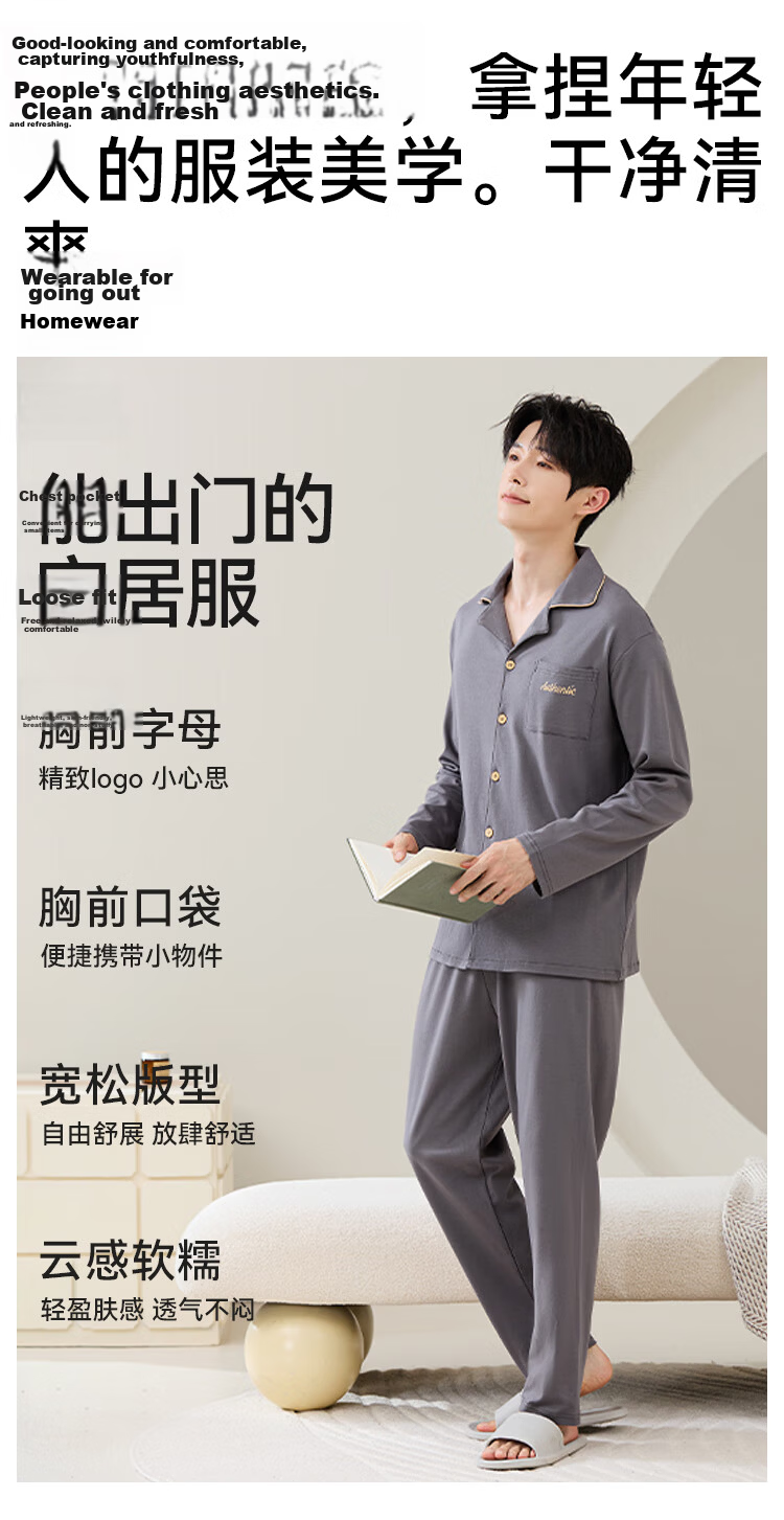 Langsha 100% Cotton Men's Short Sleeve Cardigan Pajamas Spring Summer Homewear Outerwear 2026 New Model 8