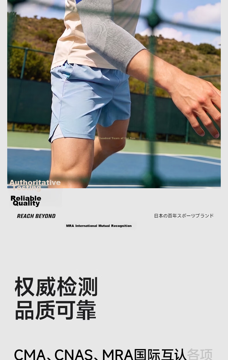 MIZUNO Elbow Sleeve Sports Protective Arm Guard High Elastic Fitness Support for Men and Women Basketball Running Warm Gray Single Piece 012-00M 12
