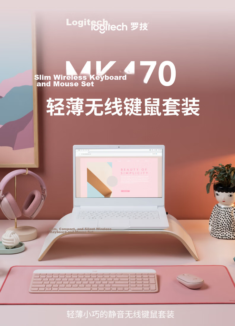 Logitech MK470 Stylish Series Wireless Keyboard and Mouse Combo Ultra-thin Full-size Rose Pink with 2.4G Wireless Receiver 1