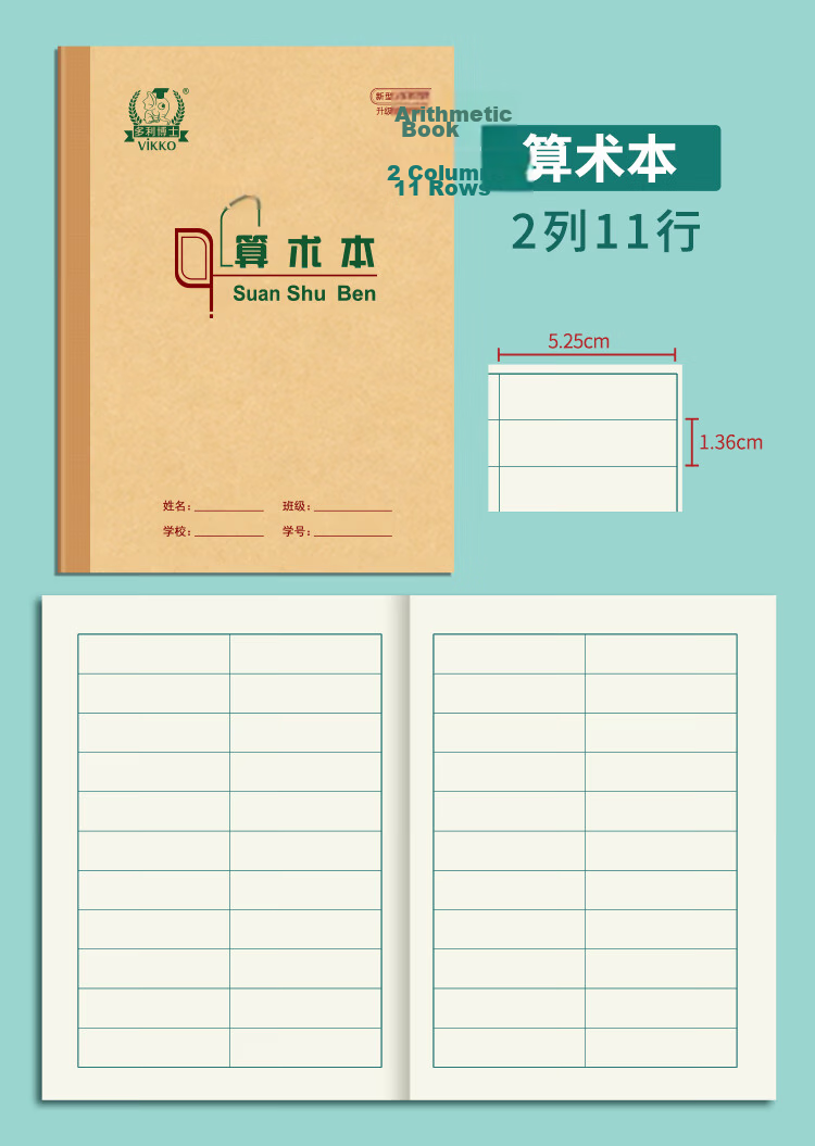 Dr. Dory 5-Pack 36K 20-Page Kindergarten and Grade 1 Chinese Character Practice Notebooks with 8-Grid, 11-Line Dot Grid, Softcover Thick Calligraphy Exercise Books 21