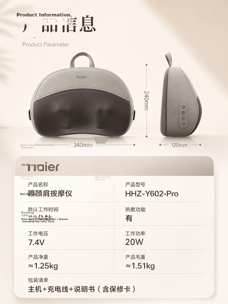 Haier Cervical Massager Waist Massager Massage Pillow Neck Shoulder Back Massage Cushion Leg Full Body HHZ-Y602Z-Pro Gift for Elders Teachers' Day 21