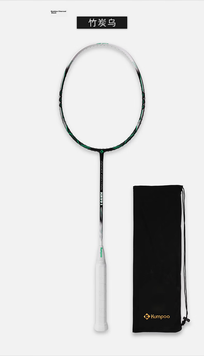 KUMPOO Badminton Racket, Full Carbon Ultra-Light, for Beginners, K520 Upgraded Version Xunfeng K520 PRO, White/light Pink, Gift Box Packaging 17