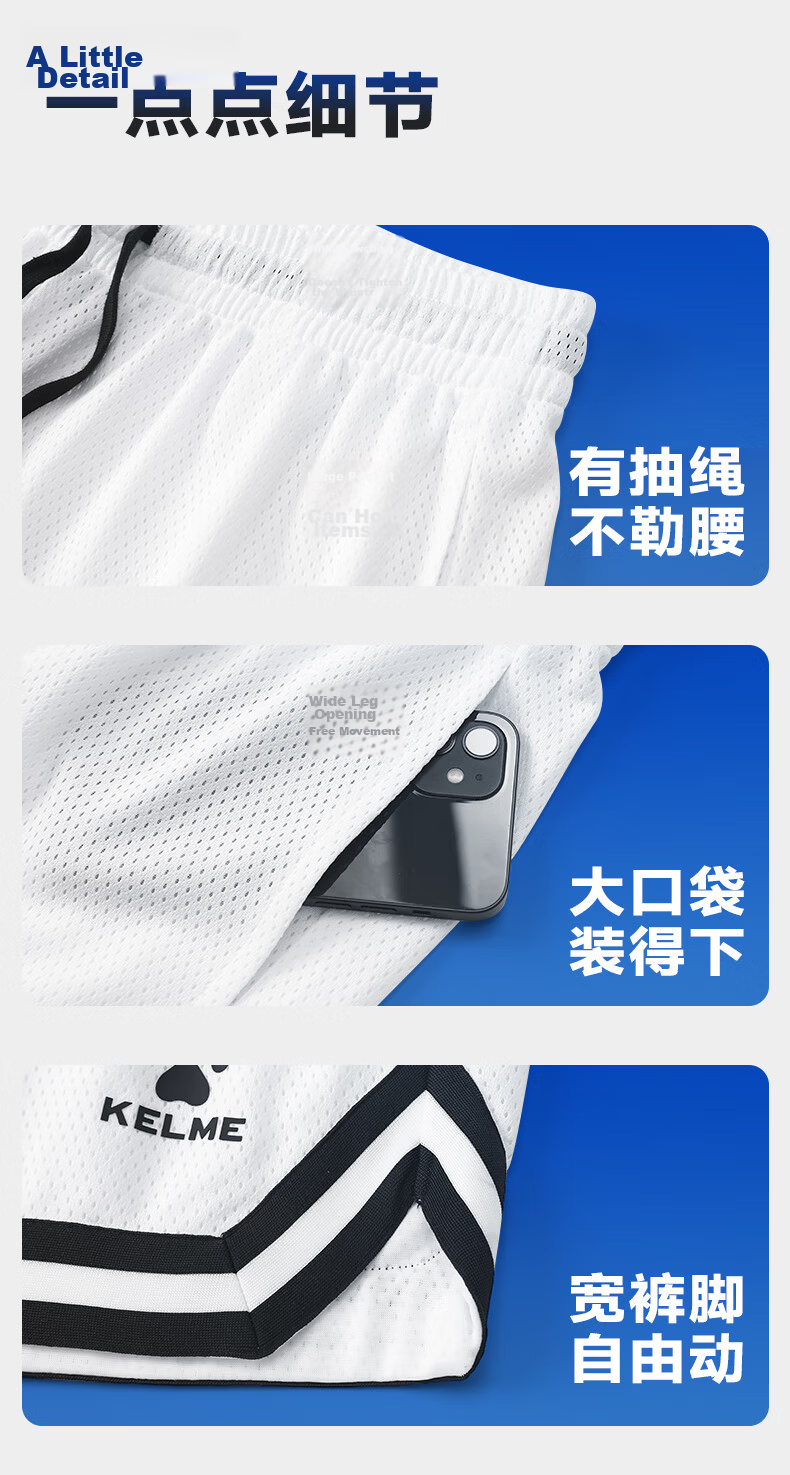 KELME Men's Basketball Shorts Training Running Loose Sports Breathable American Basketball Pants Agate Black M 8