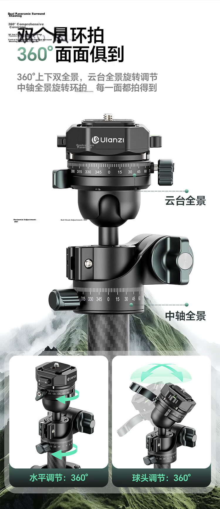 Ulanzi JJ05 Carbon Fiber Compact Camera Tripod with Center Column Horizontal Uka Quick Release Panoramic Ball Head Portable Professional Photography Videography Stand for Sony Canon 4