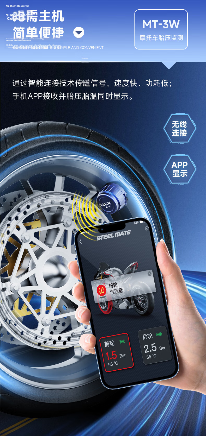 Steel General Motorcycle Tire Pressure Monitor External Wireless Voice Two-Wheel Vehicle Electric Vehicle Tire Pressure Detection MT-3W 5