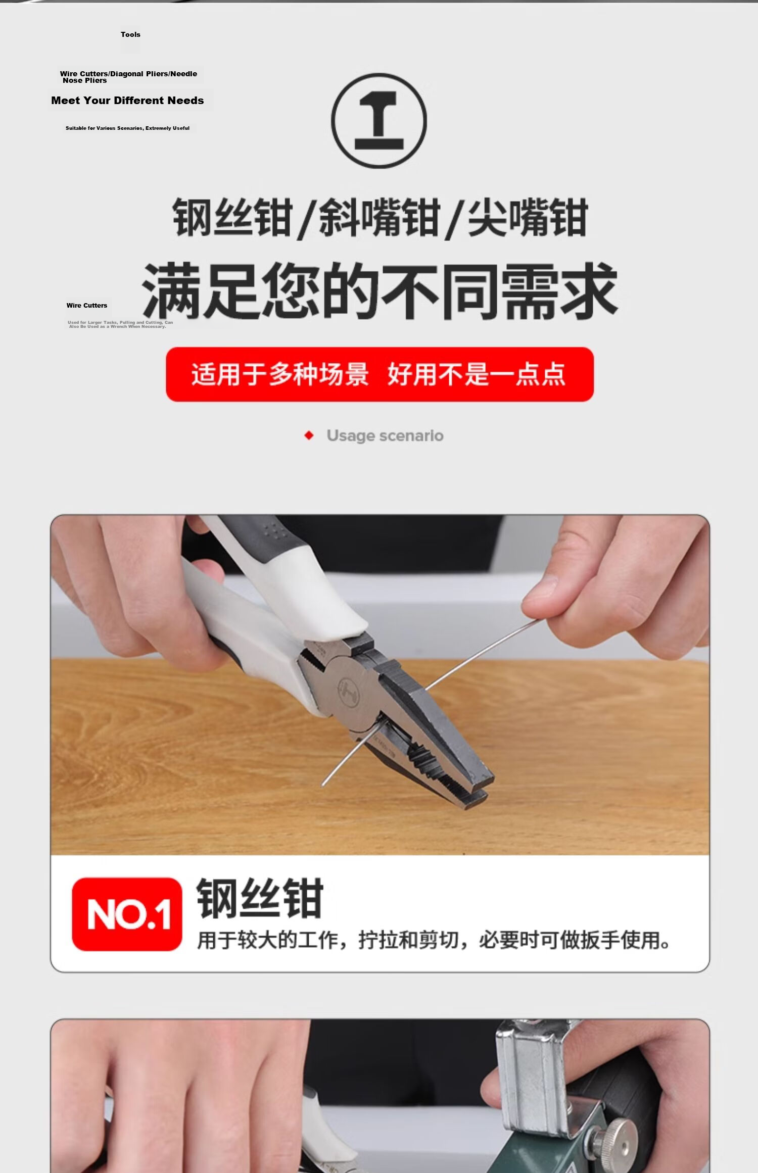 GREENER Electrician Pliers Set 3-Piece Wire Cutters Needle Nose Pliers Diagonal Cutting Pliers Ergonomic Grip Household Hand Tools 19