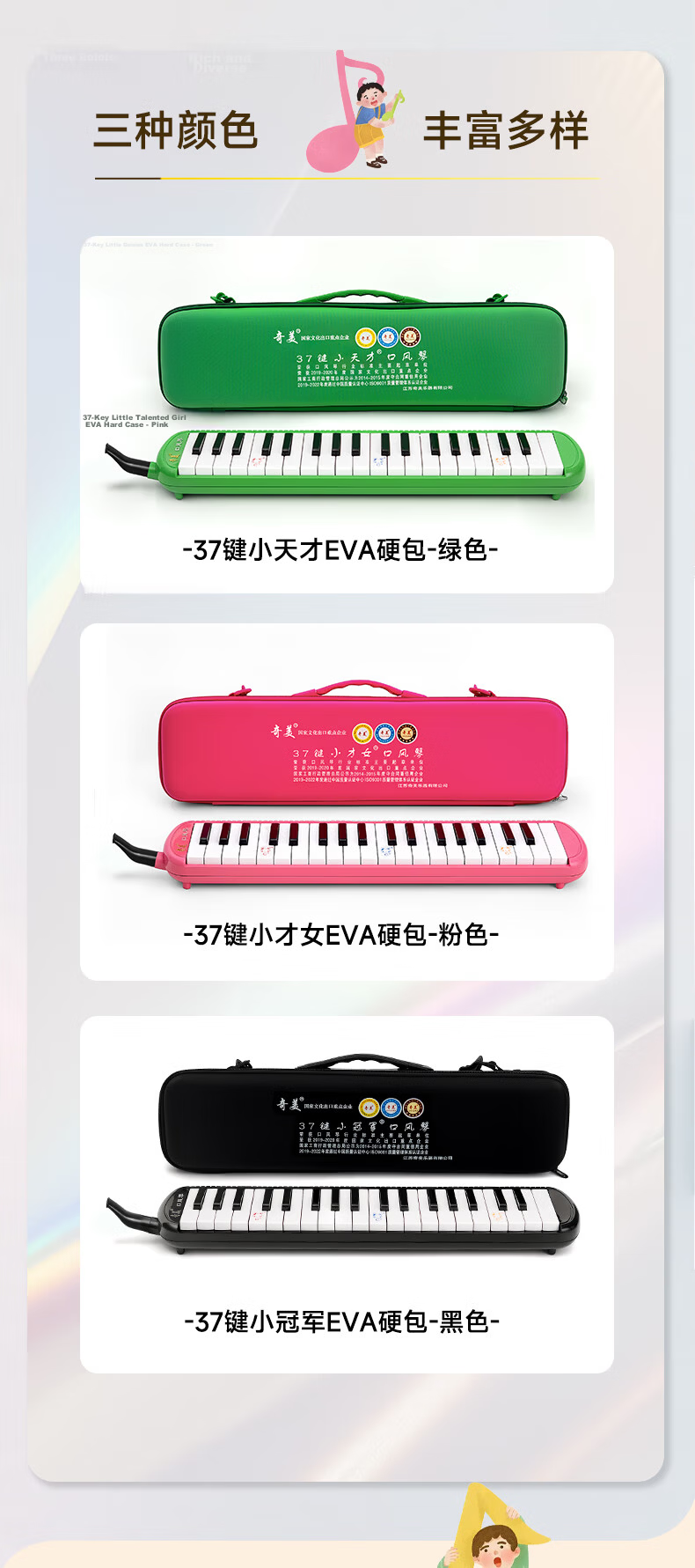 Chimei 37-Key Performer Professional Square Melodica (Thickened Canvas Bag, Ivory White) 13