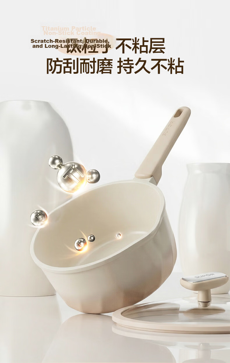 SUPOR 18cm Titanium Ceramic Coated Non-Stick Milk Pot Baby Food Soup Pot Multi-Purpose 4