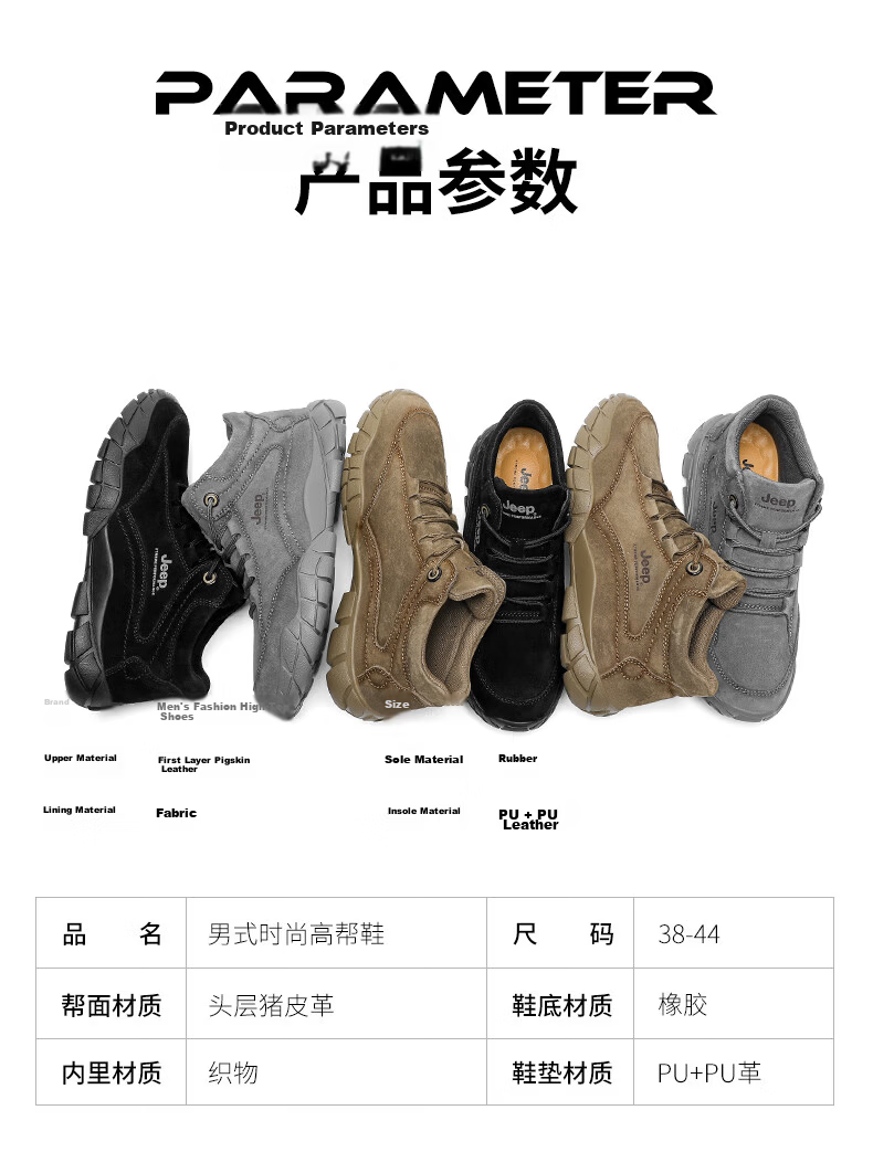 Jeep Hiking Shoes for Men, Sports Running Shoes, Warm And Cold-Resistant Outdoor Casual Shoes, Non-Slip Wear-Resistant Foot Protection Hiking Boots 1120 20