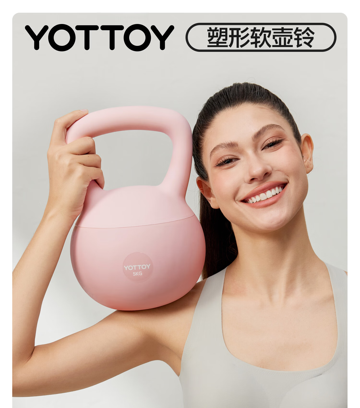 Yottoy Soft Kettlebell Dumbbell for Men And Women, Squat And Glute Training Body Shaping Home Fitness Equipment, Smog Purple 6KG 3