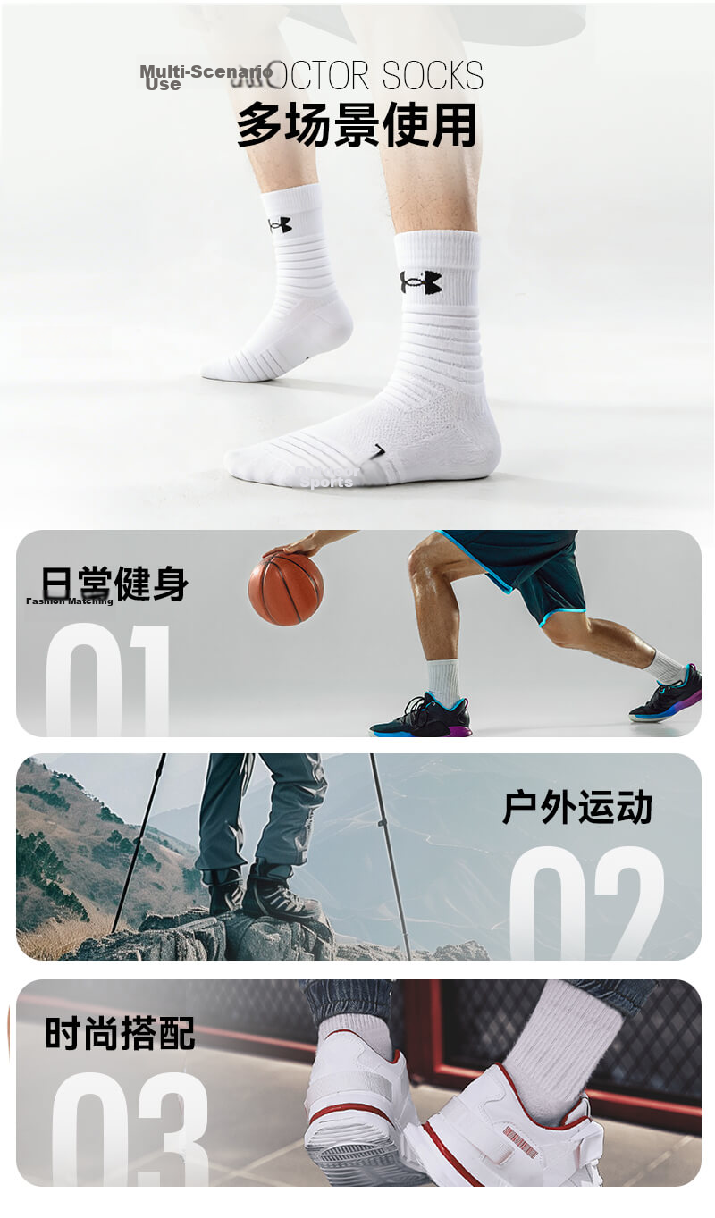 Under Armour Basketball Socks, Sports Socks for Men And Women, Running Badminton Socks, Sweat-Absorbing Odor-Resistant Mid-Calf Cotton Socks, Black XL Size 3