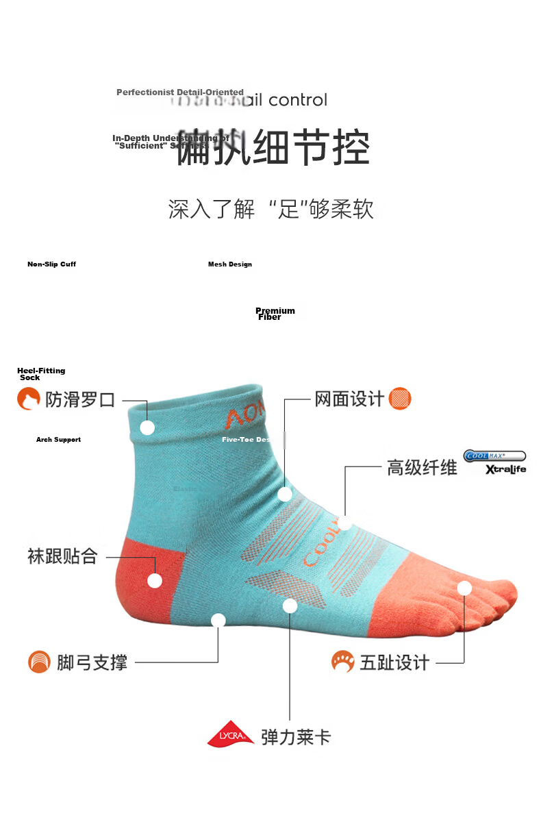 AONIJIE Running Five-Toe Socks Sports Socks for Men and Women Marathon Gear Fitness Cycling Basketball Socks Sweat-Absorbing Quick-Dry Casual Socks 11