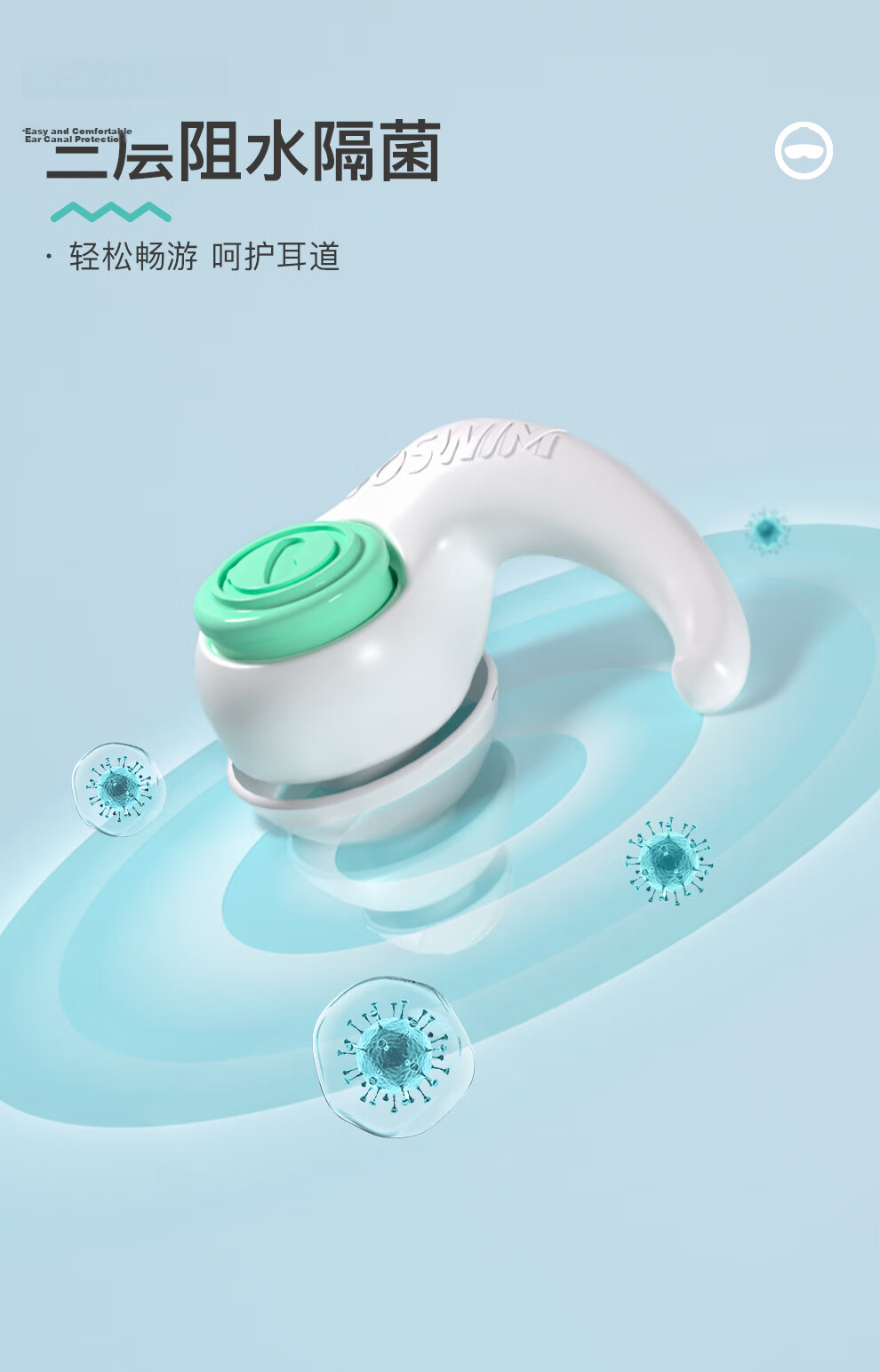TOSWIM Professional Swimming Earplugs, Soft Comfortable Waterproof Otitis Media Prevention, Bathing And Swimming Equipment, Coral Sea 3