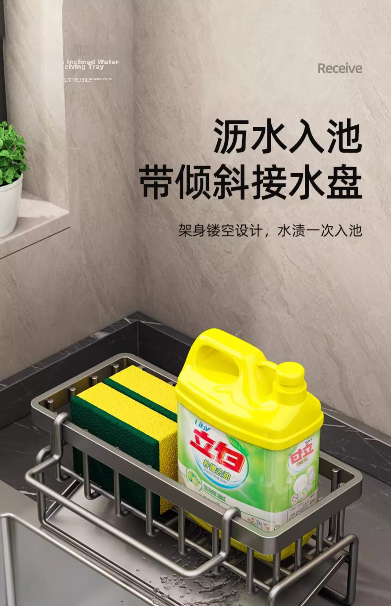 JiaDu Kitchen Sink Rack Sponge Draining Rack Faucet Dishwashing Detergent Steel Wool Storage Organizer Tool 8
