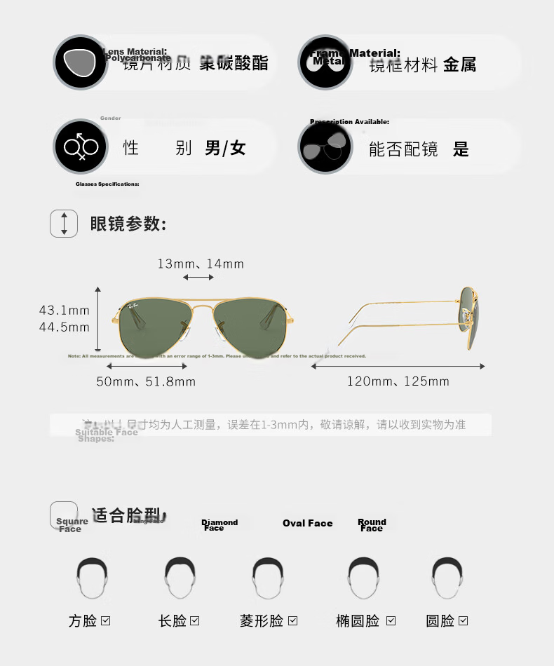 RayBan Kids Fashion Aviator Sunglasses Frog Mirror 0RJ9506S Size 52 9