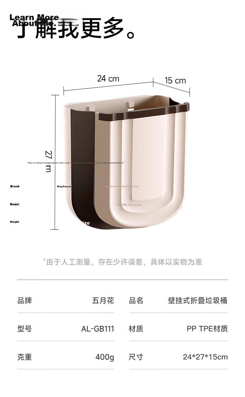 Mayflower 9L Kitchen Wall-Mounted Trash Bin Foldable Hanging Storage for Cabinet Door Bathroom Living Room 17