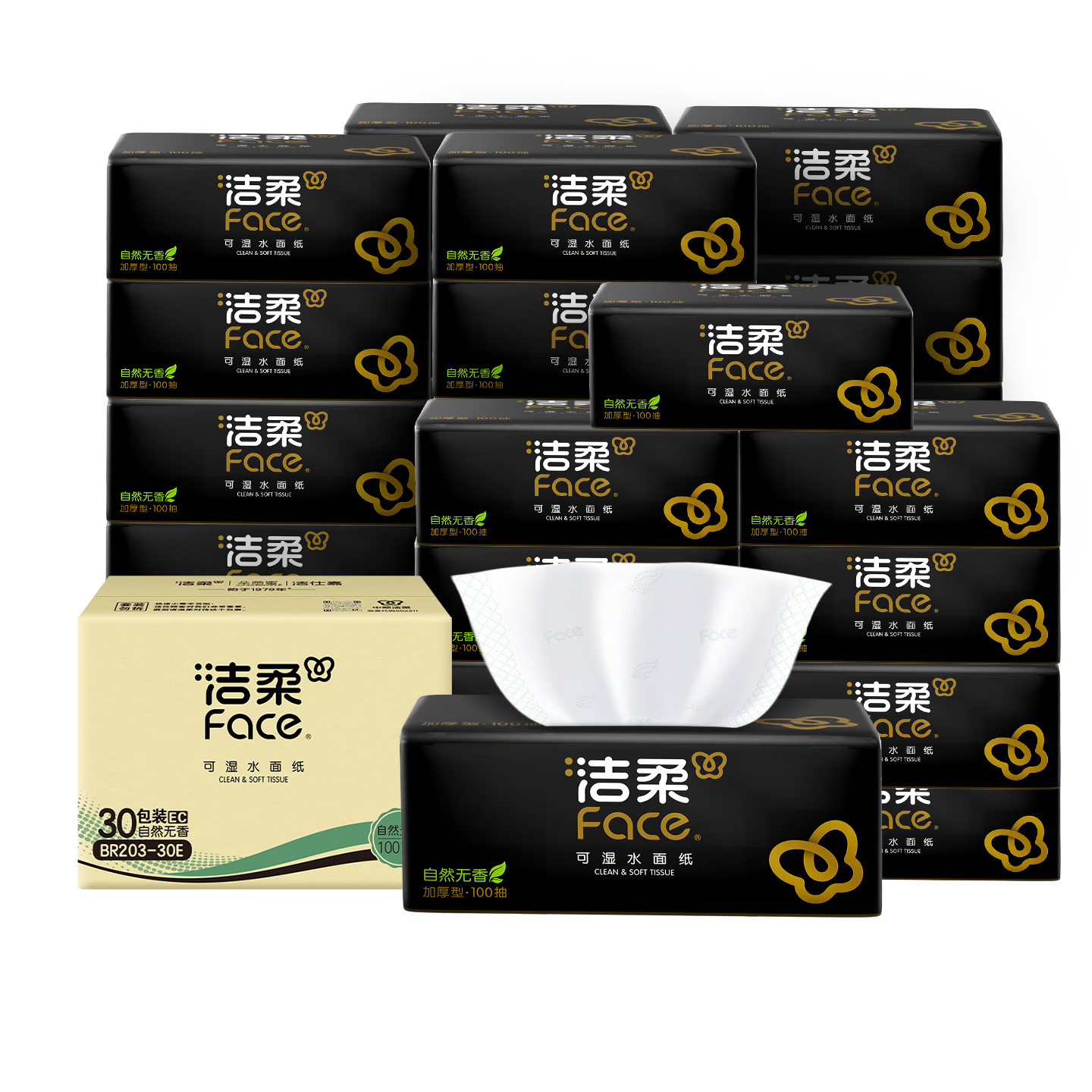 C&S Facial Tissues, Black Face 3-Ply 100 Sheets * 30 Packs, Wet-Wipe Tissues, Thick And Strong, Dual-Use for Dry And Wet, Full Box