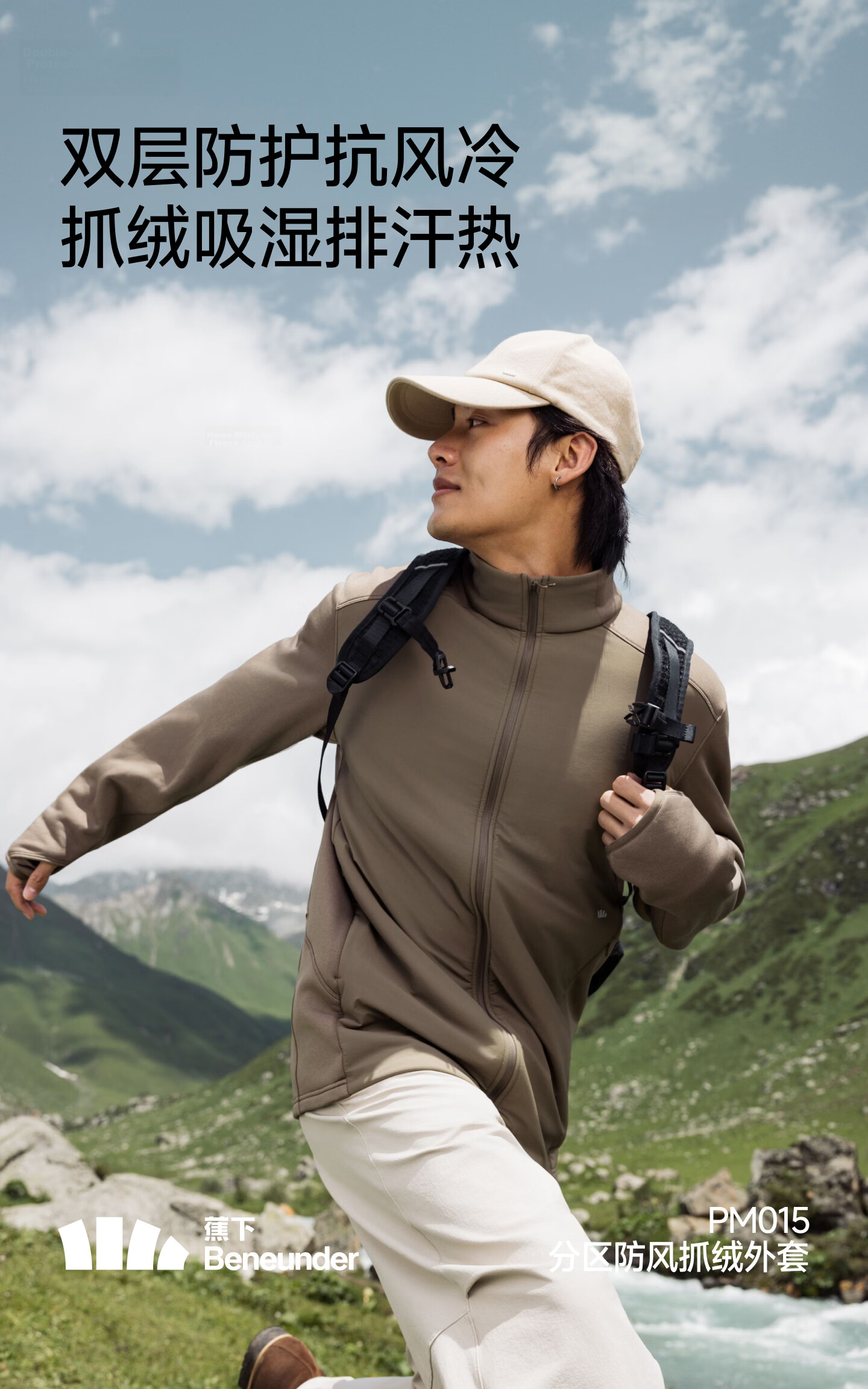 Beneunder Men's Jacket Windproof Fleece Liner Outdoor Softshell High Elasticity PM133 Light Gray Blue L 1