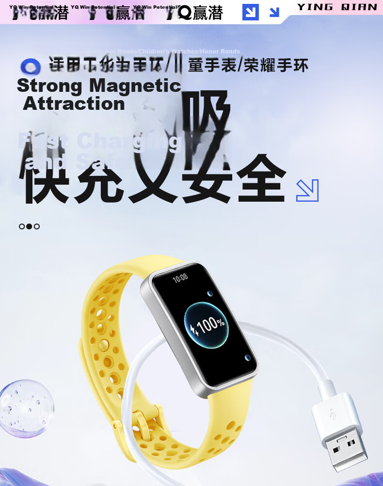Yingqian Compatible Charging Cable And Charger for Xiaomi Smart Band, Suitable for 5/5 NFC/6/6 NFC/7/7 NFC Smart Fitness Bands, Pedometer, Magnetic Charging Cable Accessories for Fifth, Sixth And Seventh Generation Models 1