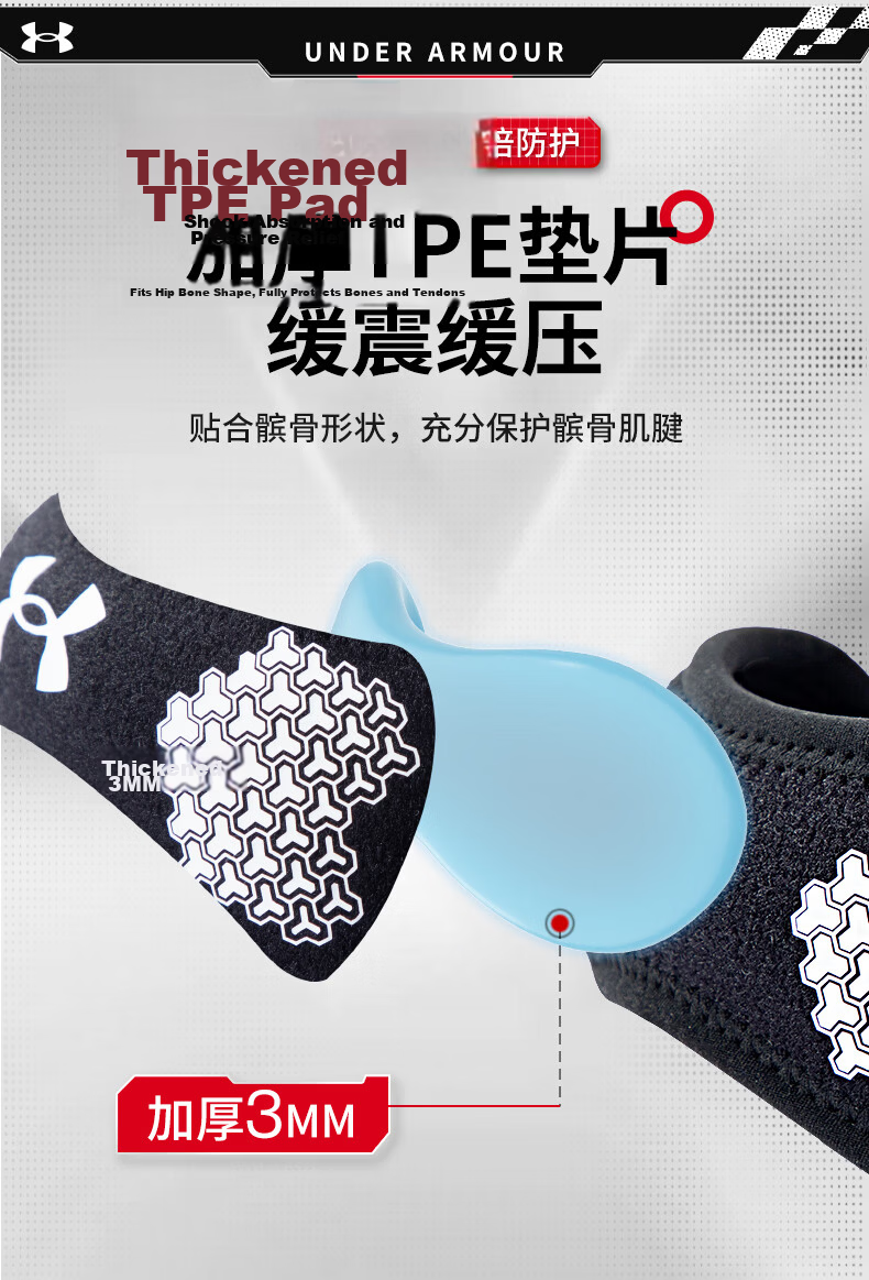 Under Armour Patella Strap Knee Brace Sports Support for Men and Women Running Knee Stabilizer Meniscus Jump Rope Badminton Basketball Patella Band 4