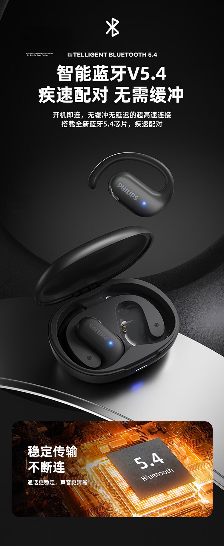 PHILIPS New Bluetooth Earphones Ear-Hook Sports Wireless Bluetooth Earphones Long Battery Life Open Noise-Cancelling Bone Conduction Earphones for Apple Huawei TAT2739 Black 11
