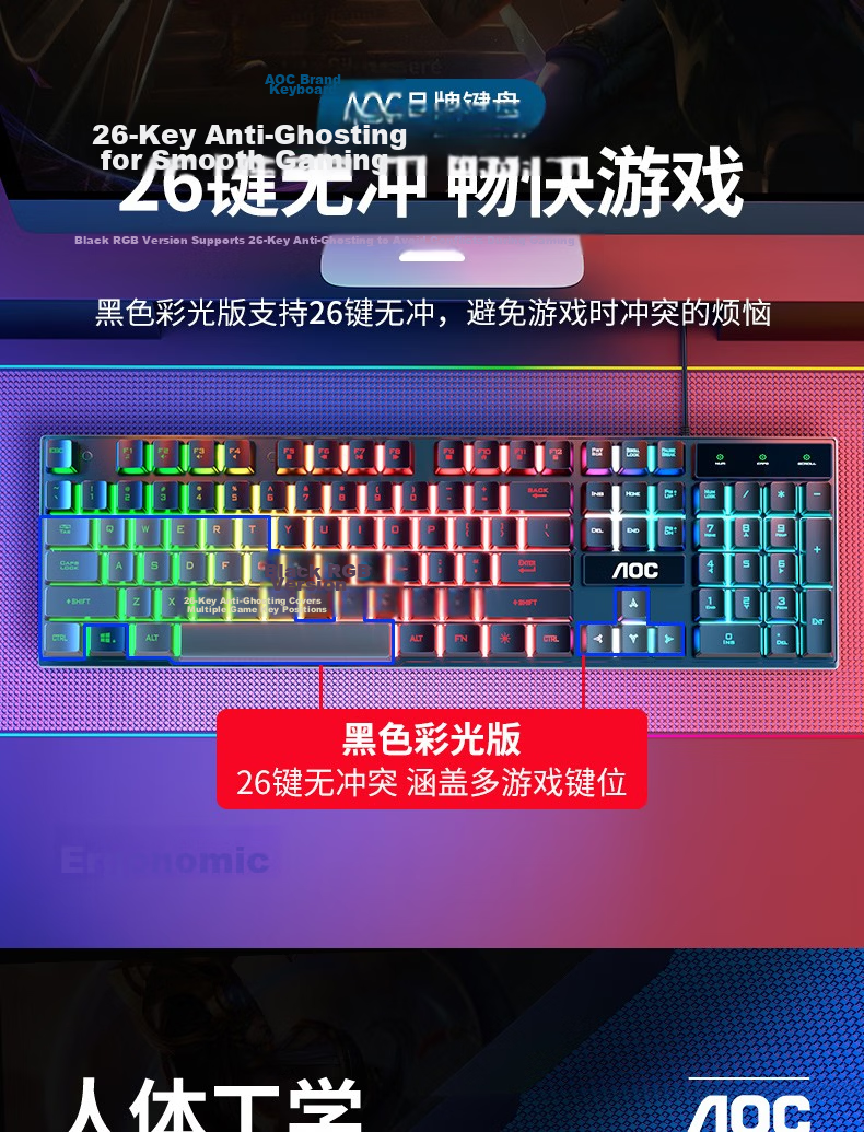 AOC KM410 True Mechanical Feel Wired 104-Key Keyboard and Mouse Combo Gaming Office Computer Set White Ice Blue Backlight 9